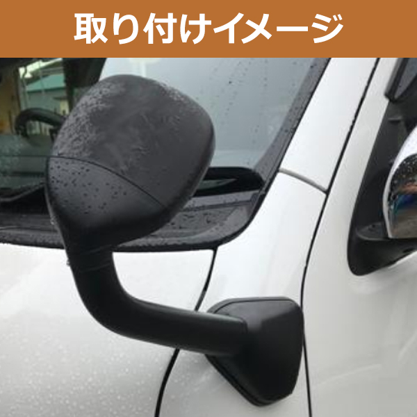 塗装済209 200系 ハイエース ガッツミラー ブラック 車検対応品 純正