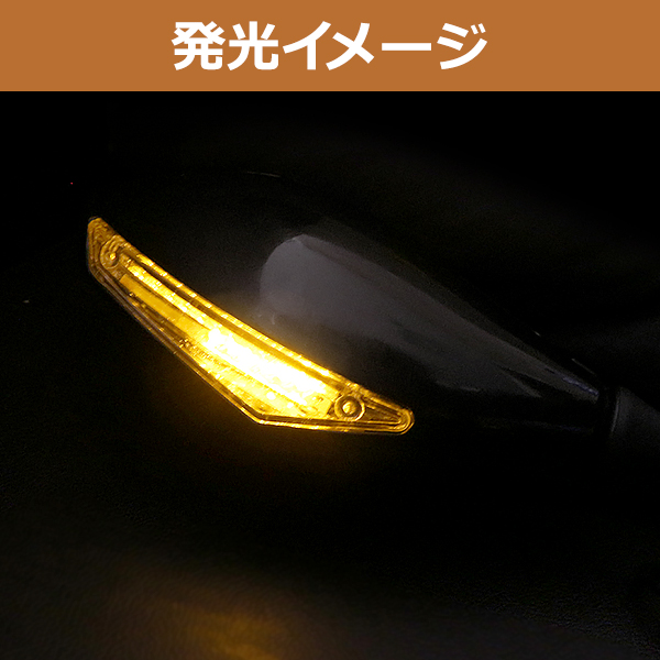 Rizoma ブラックバイクミラー LEDウィンカー付き 2個セット LED ウインカー付き カウリングミラー バックミラー ブラック 黒