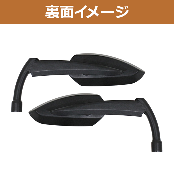 ハーレー ブレットミラー 左右セット バックミラー ブラック 黒