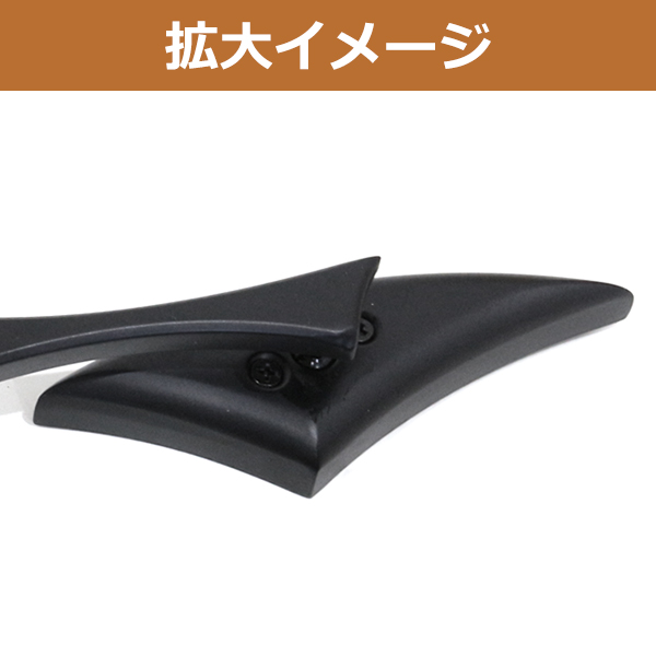 アメリカン ビレットミラー バックミラー 三角形 ブラック 左右セット