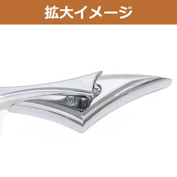 アメリカン ビレットミラー バックミラー 三角形 メッキ 左右セット