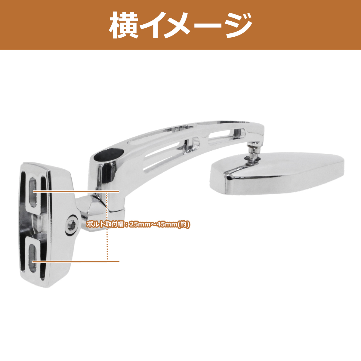 CBR250RR MC22 MC19 レーシング バックミラー メッキ バイクミラー
