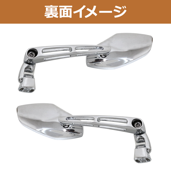 バイク用ミラー メッキ 左右セット ホンダ CBR250RR MC22 MC19 カウル