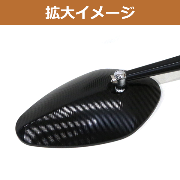 バイク用 ミラー バックミラー ブラック スクエア 左右セット バイク