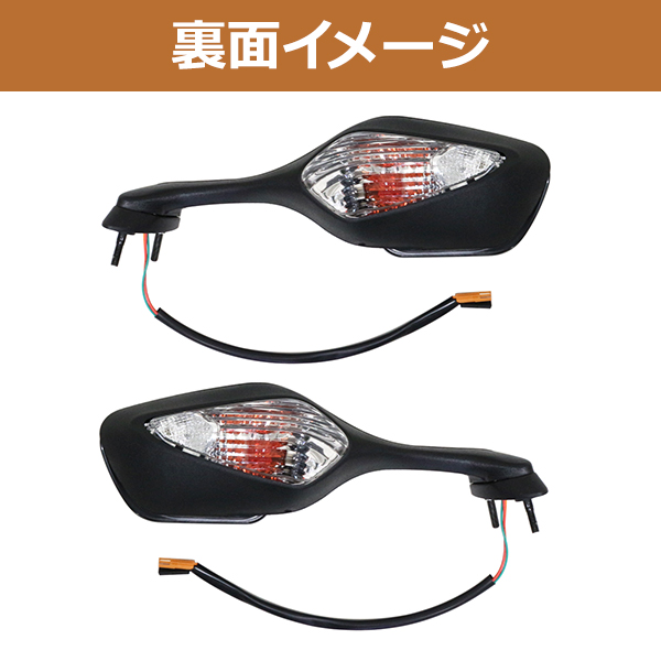 純正タイプ ウインカー バックミラー ブラック スクエア 左右セット