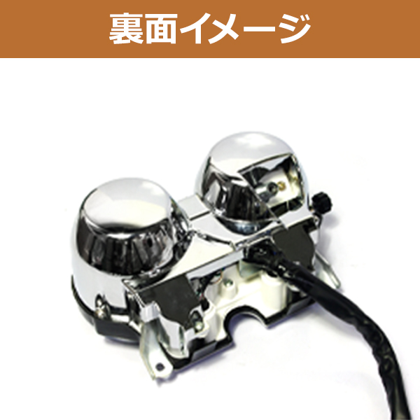 スピードメーターユニット メッキリング ホンダ VTR250 2003年〜2007年