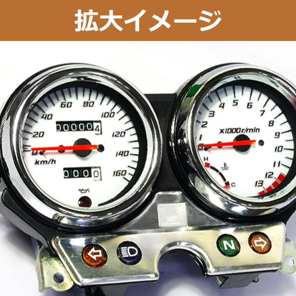 スピードメーターユニット メッキリング ホンダ VTR250 2003年〜2007年