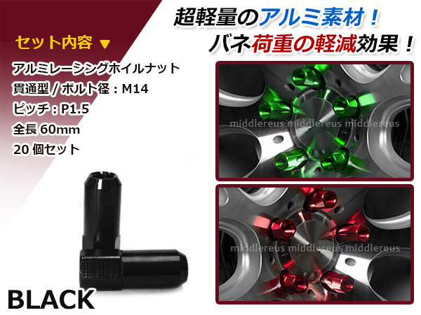 【送料無料】ハマー　H2　８穴　32pcs M14×1.5 スパイクナット s-l400.jpg