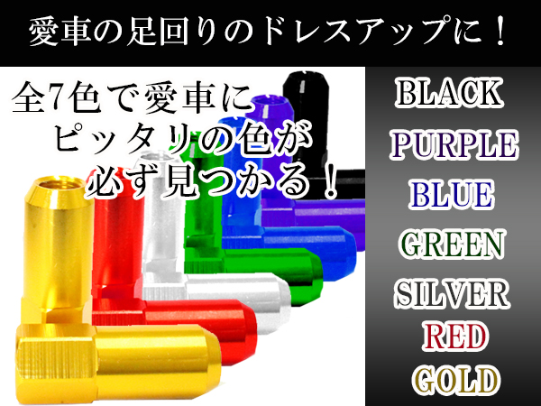 【送料無料】ハマー　H2　８穴　32pcs M14×1.5 スパイクナット Amazon | 32個 ハマー H2 49mm M14 P1.5 ホイールナット シルバー