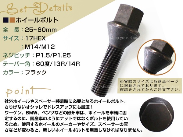 ベンツ/アウディ/フォルクスワーゲン/BMW　カラーボルト　カラーナット nut-d25m-01-g.jpg