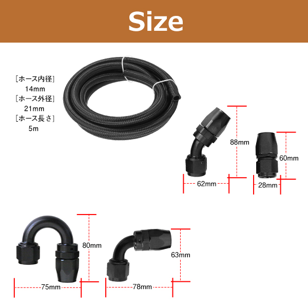 オイルクーラーメッシュホースセット 5m ホースエンド 10個セット AN10