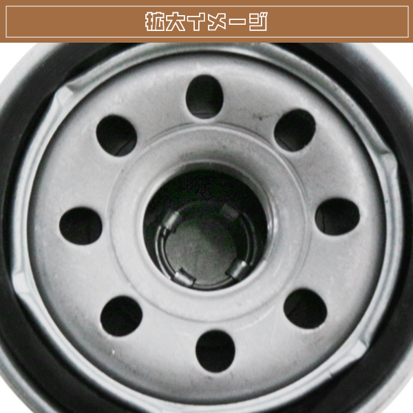 トヨタ用オイルフィルター・エアーフィルターエンジンベルト一式 N-VAN JJ1/2 オイルフィルター 5個 セット 参考純正品番 H1540-RTA-003