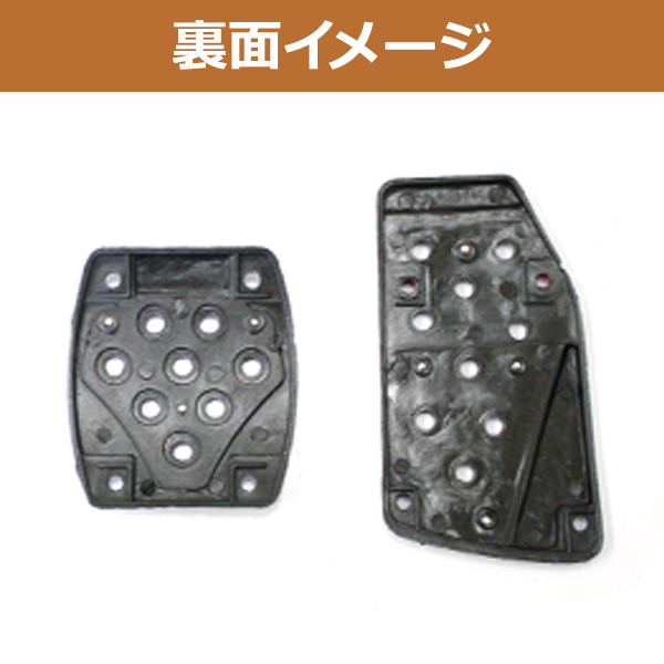 トラック　ペダルカバー　3点セット ノンスリップ スポーツペダル 3個セット MT用 滑り止め ペダルセット