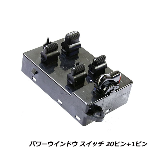 マツダ RX-7 FD3S 1/2/3/4/5/6型 パワーウィンドウスイッチ 6ピン PW