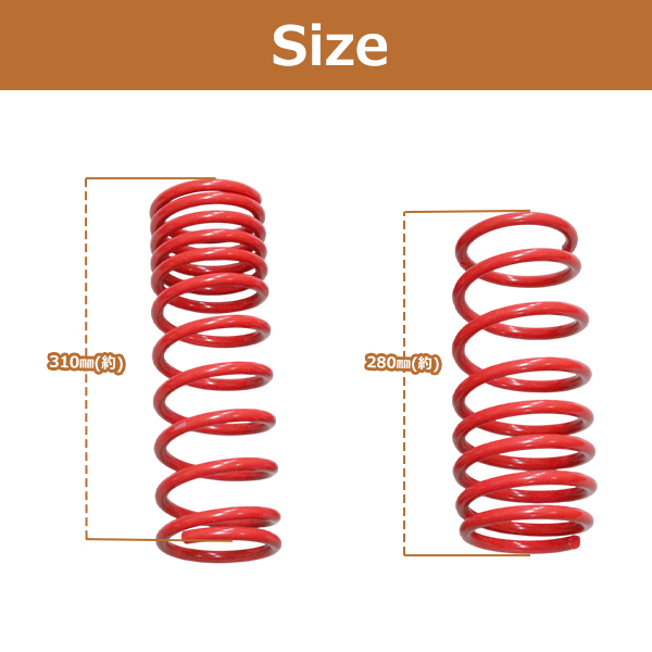 タント タントカスタム RS SA LA600S ダウンサス 1台分 ローダウン