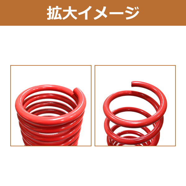 タント タントカスタム RS SA LA600S ダウンサス 1台分 ローダウン