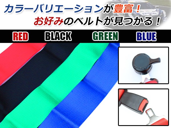 レーシング ハーネス シートベルト 3インチ 6点式 ブラック フル
