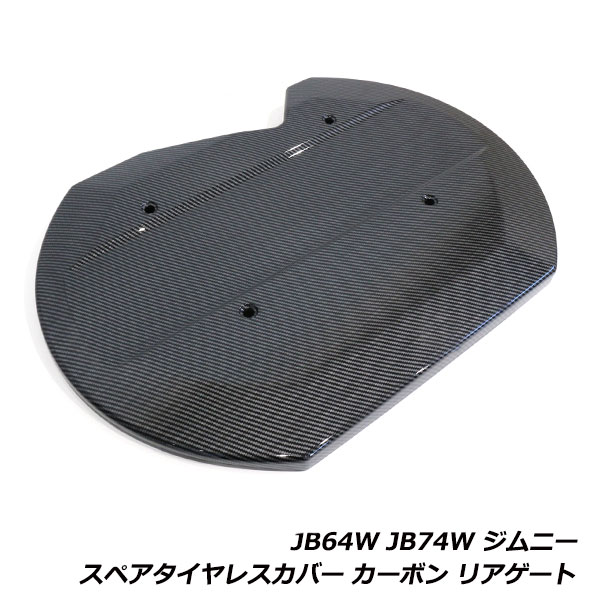 トヨタ ZVW30系 プリウス 前期 後期 リア キャンバープレート