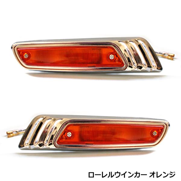 VTR250 MC33-130〜 クリアレンズ ウィンカー ウィンカーポジション機能