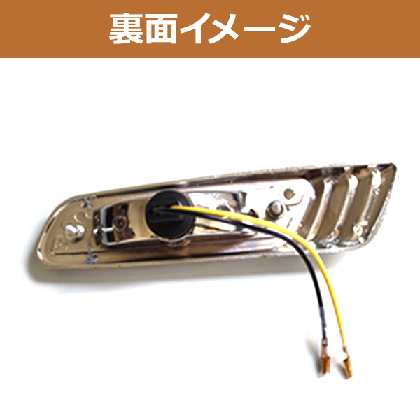 汎用 ローレルウインカー オレンジ GS GT GSX 250 380 400 750 XJR RZ