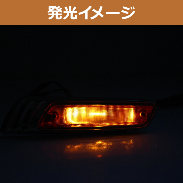 汎用 ローレルウインカー オレンジ GS GT GSX 250 380 400 750 XJR RZ