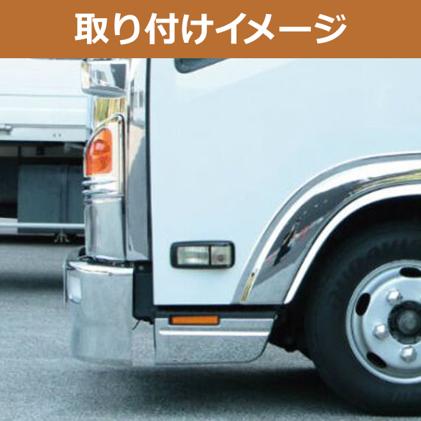 現行エルフ/フォワード ヘッドライト/ウインカー NEWELF/FORWARD ウィンカーランプの周りにかぶせるだけで精悍な表情に！ウインカー