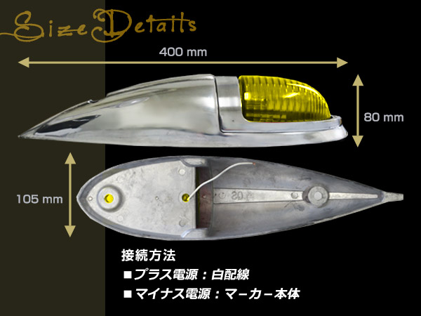 ナマズマーカーランプ中　当時物ジャンク品デコトラレトロ Amazon.co.jp: レトロ デコトラ 旧車 フェンダーランプ オレンジ