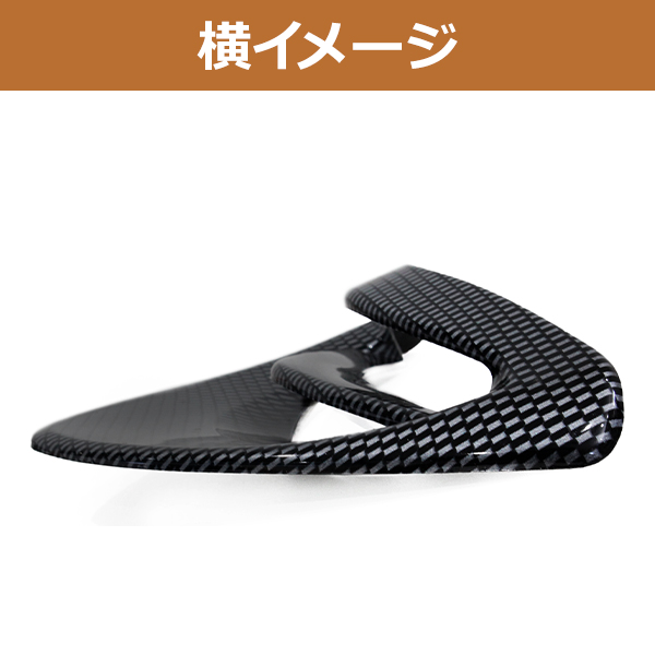 ジョグ ZR2 SA39J SA36J カーボン調 フロント エアダクト カバー 純正