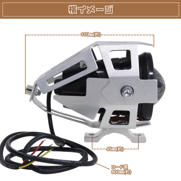 LED イカリング 付き ヘッドライト 砲弾型 防水 バイク CREE
