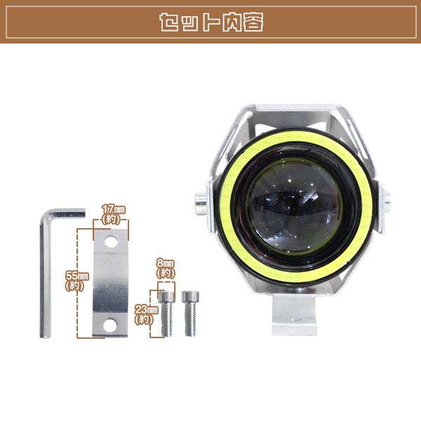 LED イカリング 付き ヘッドライト 砲弾型 防水 バイク CREE