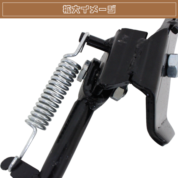 ホンダ ズーマー AF58 Zoomer サイドスタンド ブラック 黒 センター