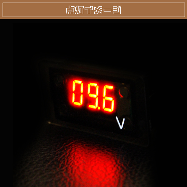 視認性 抜群 シグナスX BW'S125 BWS125 デジタル 電圧計 レッド N-MAX