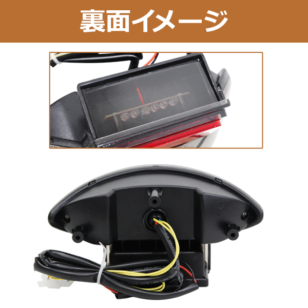 隼　スモークテールランプ スズキ GSX1300R ハヤブサ GW71A 99-07 LED スモーク テールランプ 隼