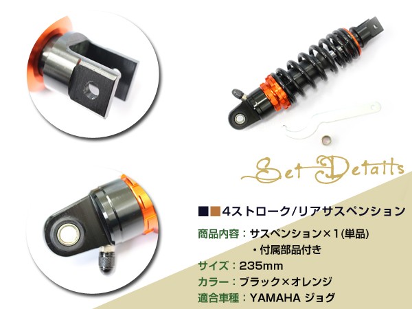 ジョグ ZR 3YK 3KJ 3YJ SA16J アプリオ 4JP 4LV ビーノ 5AU エボ