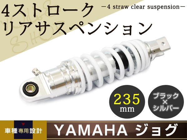 ロワリングキット ヤマハ ラプター 350 660 フロント用 2輪 AP-283001-CR