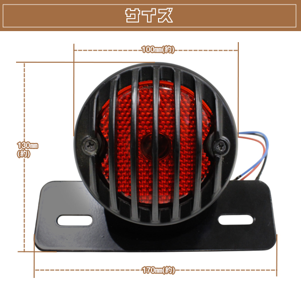 バードゲージ テールランプ ライト ナンバーステー付 12V 5W ハロゲン