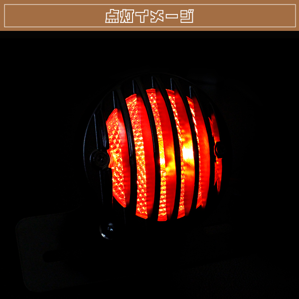 バードゲージ テールランプ ライト ナンバーステー付 12V 5W ハロゲン