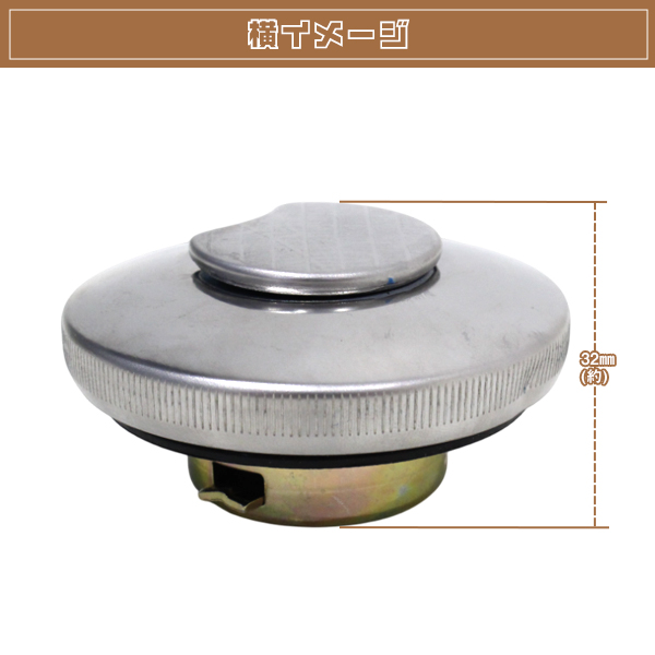 タンクキャップ キー セット 汎用 中華 モンキー ゴリラ 33mm タンク