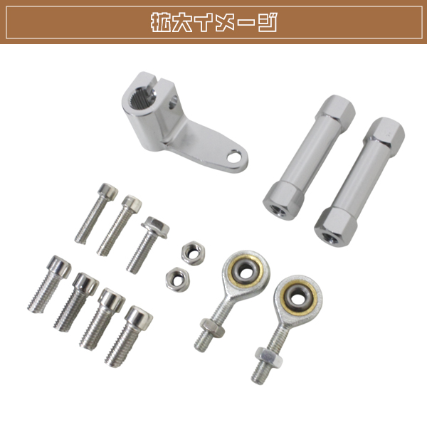 モンキー ゴリラ CNC アルミ バックステップ ドラム ブレーキ用