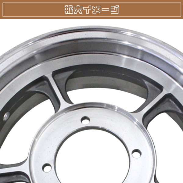 ワイド ホイール 10インチ 3.75J アルミ メッキ シルバー タイヤ