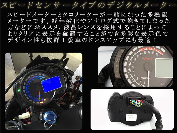 メーター2　　確認用ページ skd-168-g_1.jpg