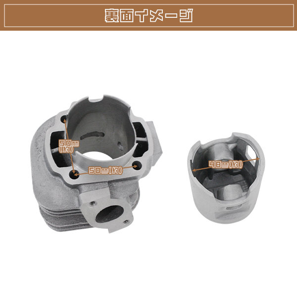 新品 ジョグ90 アクシス90 JOG90 3WF 3VR ボア径 54mm ボアシリンダー