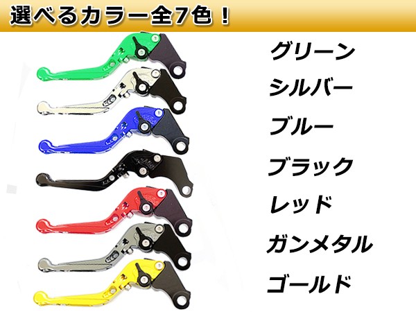 CB400F ブレーキレバー クラッチレバー ブーツ セット ハンドル 55 レバー 可倒式 CB400SS CBR250RR CB400SB ブロス400 VRX400 クラッチ