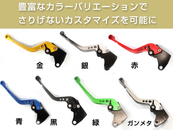 レバー Ninja250 EX250K DトラッカーX アルミ削り出し ビレット