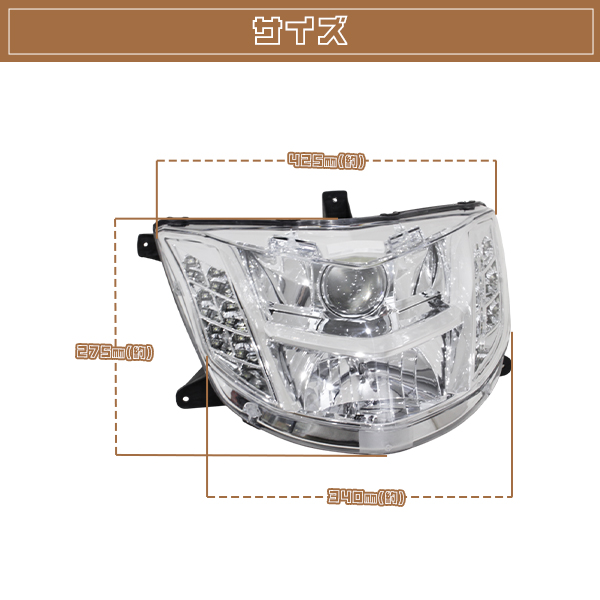 マグザム SG17J SG21J MAXAM プロジェクター LED ヘッドライト白