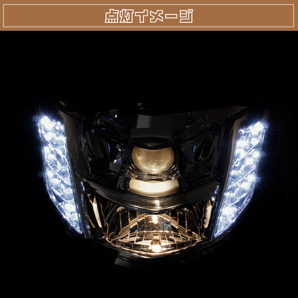 Amazon | ヤマハ マグザム SG17J SG21J プロジェクター ヘッド