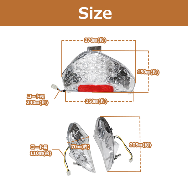 アドレスV125 クリア LEDテールランプ ウインカー リフレクター テール