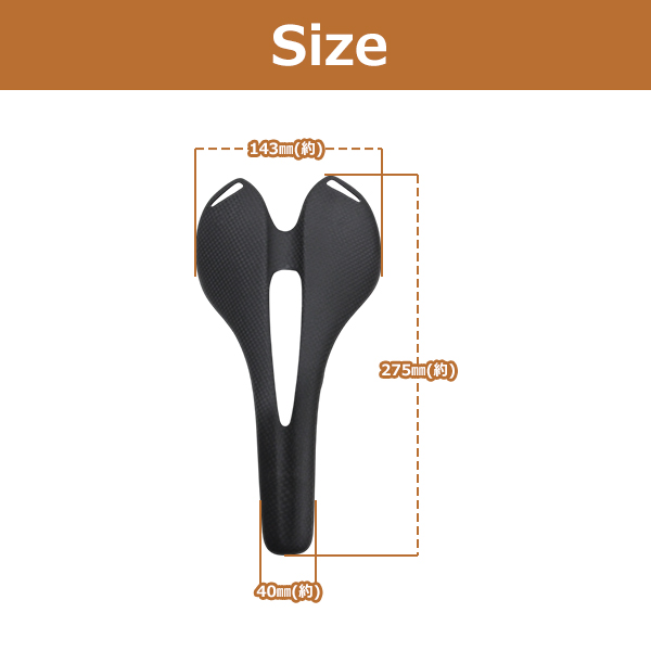 105g 軽量 フルカーボン サドル カーボンサドル 艶消し MTB ロード
