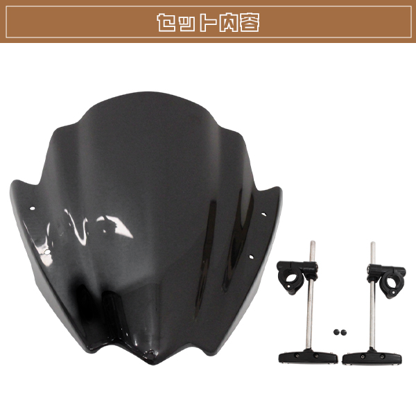 【未使用】YAMAHA ヤマハ ウィンドシールド ステーセット　風防 Yahoo!オークション - 風防用ステー アタッチメント ウインド