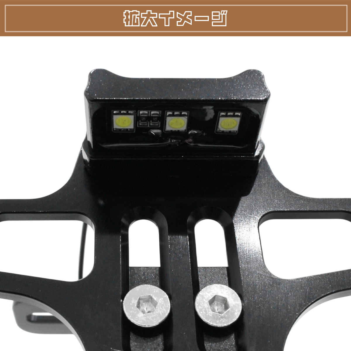 ホーネット 250（バイク用フェンダーレスキット）｜外装パーツ｜バイク